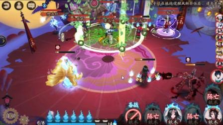 阴阳师。安卓体验区。看看有什么新的 选哪个