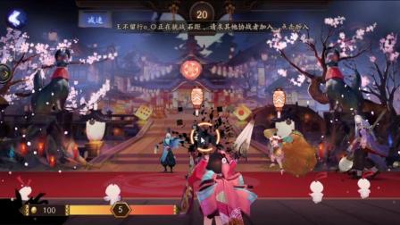 阴阳师。安卓体验区。看看有什么新的 选哪个