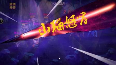 犬夜叉, 寻玉之旅。犬夜叉手游, 升级还不慢