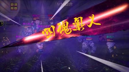 犬夜叉, 寻玉之旅。犬夜叉手游, 升级还不慢