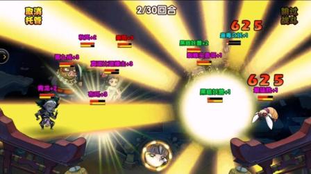 犬夜叉, 寻玉之旅。犬夜叉手游, 升级还不慢