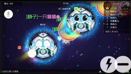 球球大作战  精华, 嗯 有沒有看过双卡打天下