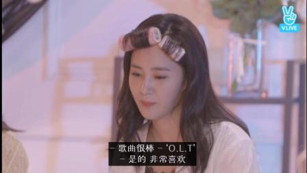 2017年8月8日少女时代躺播字幕版, 有些地方卡, 哄你入睡, 新专辑holiday