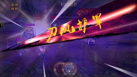 犬夜叉, 寻玉之旅。犬夜叉手游, 升级还不慢