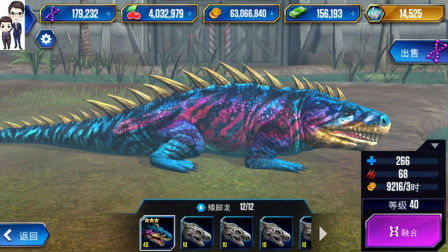 侏罗纪世界游戏第438期：矮脚龙和黑水龙★恐龙公园