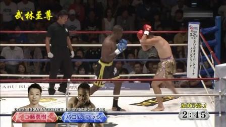 k-1格斗 日本国宝级拳王被黑人壮汉暴揍 看着真过瘾