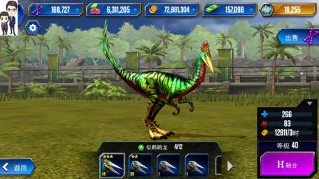 侏罗纪世界游戏第440期：似鹈鹕龙和似鸡龙★恐龙公园