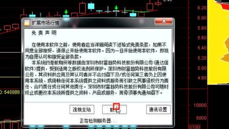 顺丰借壳上市更名顺丰控股 002352股价上涨股