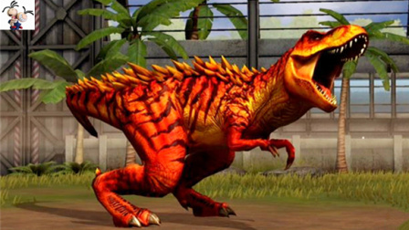 侏罗纪世界 恐龙公园第68期：进化的高级霸王龙 侏罗纪公园 永哥玩游戏