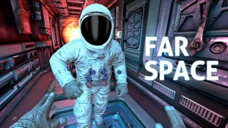 Far Space - 18元的太空冒險