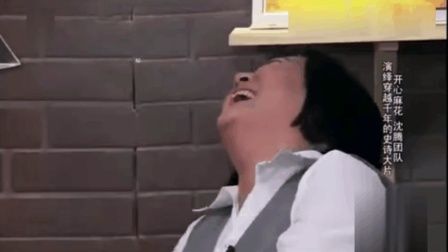 《白蛇前传》 王宁 艾伦 魏祥 欢乐喜剧人Plus 