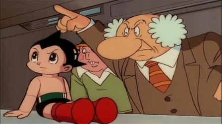 《铁臂阿童木》茶水博士太强悍了,阿童木血槽重新爆满