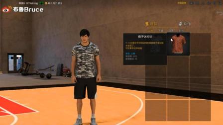 【布鲁】NBA2KOLX内测体验：低配的福音？配置低也能玩NBA2K17（一）