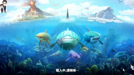 饥饿鲨世界第10期：版本更新了