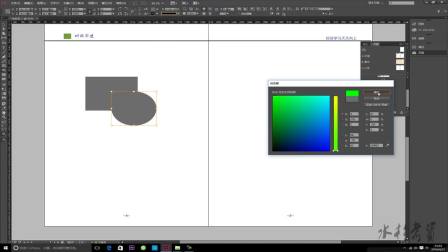 ID排版基础: 《路径查找器》