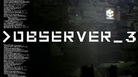 恐怖游戏 观察者 observer 03 事件开端