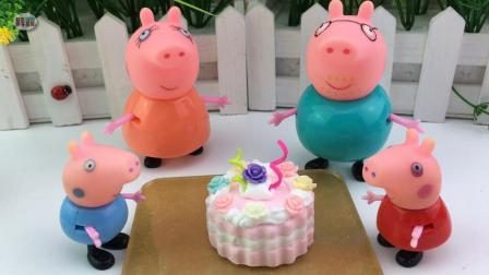 小猪佩奇的玩具世界 2017 小猪佩奇手工制作黏土蛋糕玩具