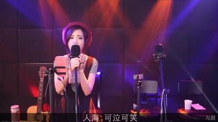 网红女主播一首周华健的《刀剑如梦》, 这粤语