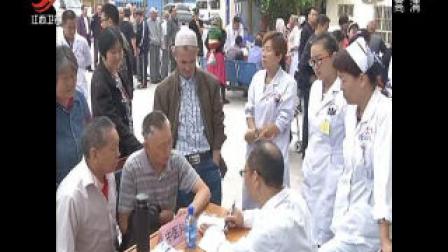 赣籍名医赴义诊志愿服务活动在阿克陶县启动