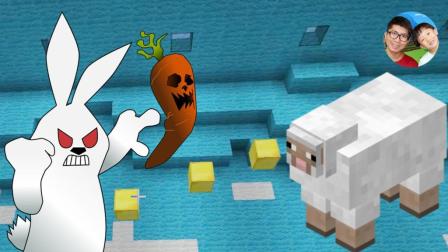 我的世界愤怒的兔子 一场胡萝卜引起的战争 小宝趣玩Minecraft