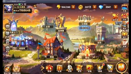 【甜瓜正经解说】TX手游英雄无敌战争纪元试玩3