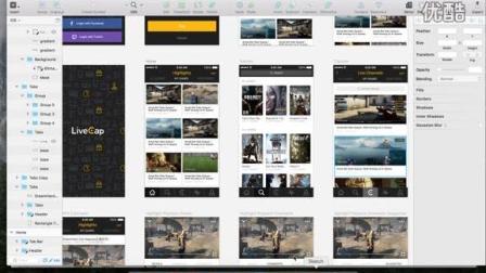 产品经理工具Axure教程-实例讲解手机app的高