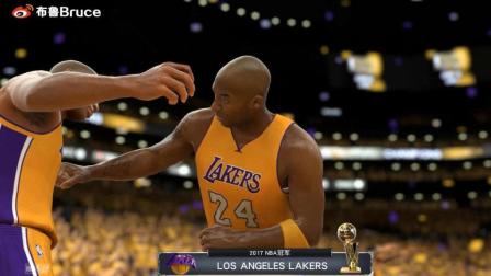 【布鲁NBA2K17实况】总决赛抢七 湖人vs凯尔特人！科比第六冠！库里加内特加盟湖人（十一）