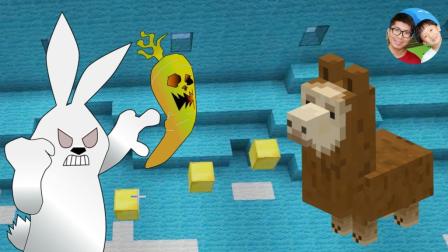 我的世界愤怒的兔子 偷胡萝卜的羊驼 难度升级 小宝趣玩Minecraft