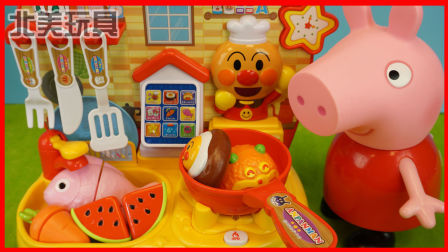 小猪佩奇玩面包超人厨房玩具做饭的故事 298
