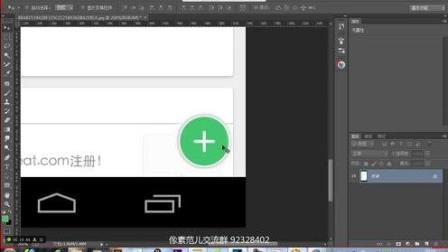 产品经理工具axure教程-实例教程之弹出按钮高