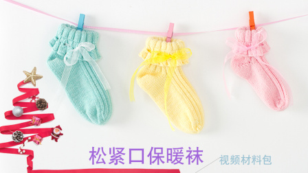 猫猫编织教程毛线袜子编织方法棒针毛线编织教程猫猫很温柔最新花样大全