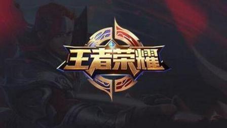 【甜瓜娱乐实况】茶余饭后的王者荣耀Day4