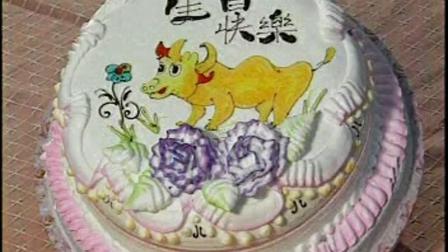 艺术蛋糕制作下_21