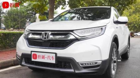 腔调°--东风本田2017款CRV混动版试驾, 百公