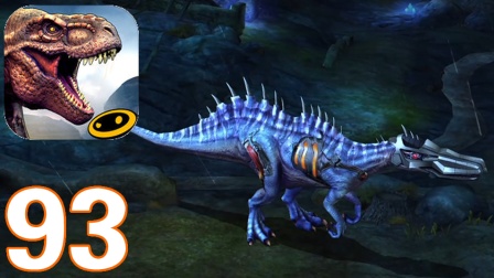 【亮哥】夺命侏罗纪#93 打机器翼龙,棘龙,甲龙★恐龙公园狩猎游戏
