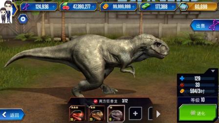 侏罗纪世界游戏第487期: 南方巨兽龙★恐龙公园