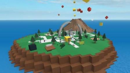 【预言】《Roblox 自然灾害模拟器》针对光头言 旋转木马 男神心中的少女心 火山喷发
