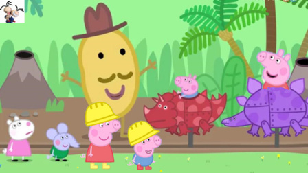 小猪佩奇版本更新 粉红猪小妹佩奇亲子游戏 小猪佩奇的生日Party 永哥玩游戏