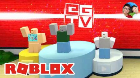 Roblox43 EGTV小游戏 算数不好的不敢玩 小宝趣玩虚拟世界