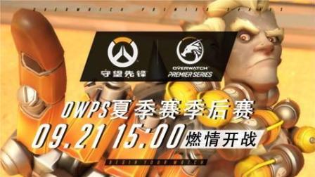 GYW预言守望先锋《彩虹六号: 围攻》: 爆笑炸弹投射手 攻防替换 布置防守线路