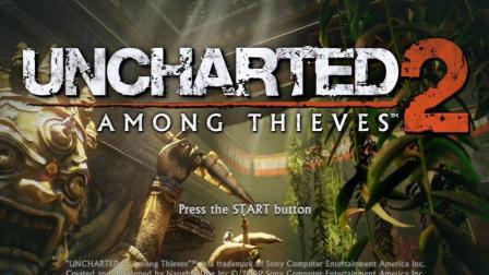 【甜瓜怀旧实时录播】神秘海域HD版2代第七集