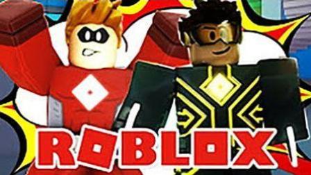 魔哒Roblox虚拟世界乐高英雄传 方块闪电侠红巨人大战邪恶苍蝇人