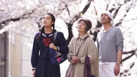 2015年上映, 日本剧情片, 生病的老人遇上铜锣烧得到的是满满的感动