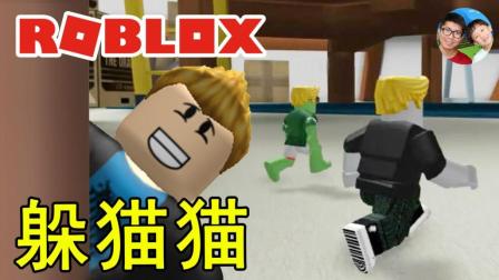 Roblox46 三人躲猫猫, 最危险才是最安全 小宝趣玩虚拟世界