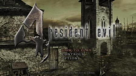 【菠萝实况】生化危机4HD 06