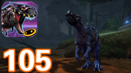 【亮哥】夺命侏罗纪#105 活动5: 生化盛世 机器棘龙★恐龙公园狩猎游戏