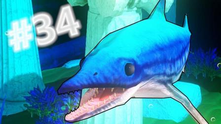 【XY小源】海底大猎杀 第34期 这是什么鱼 狂吃鲨鱼