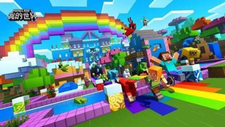 GYW预言我的世界《花雨庭小游戏派对》贪吃蛇把自己吃了 跑酷男神居然失败 弓箭手超级狗