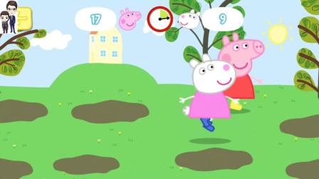 小猪佩奇开心母鸡#2: 在泥坑踩泥巴★粉红猪小妹