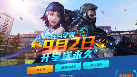 【预言解说】逆战NZ 炼狱双蝎暴打小僵尸 全图满街追杀敌人 这游戏没法玩了